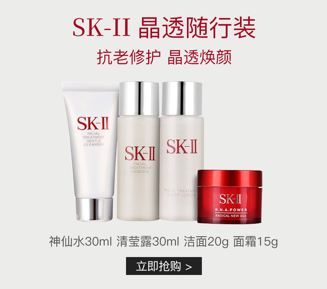 热点模块图片