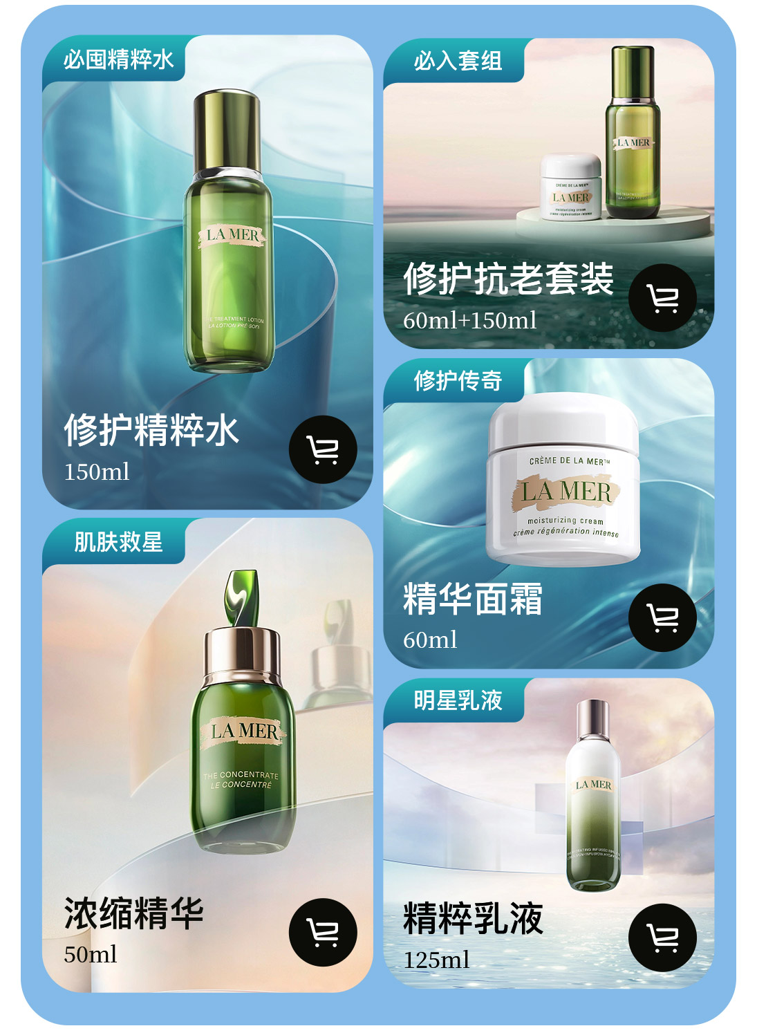 热点模块图片