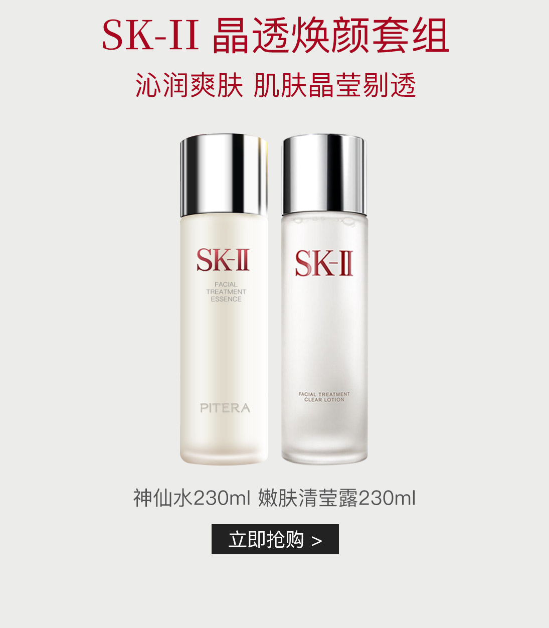 热点模块图片