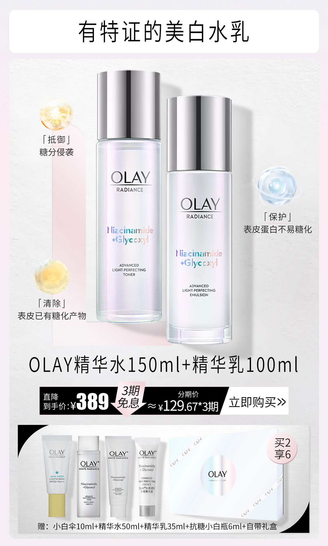 热点模块图片