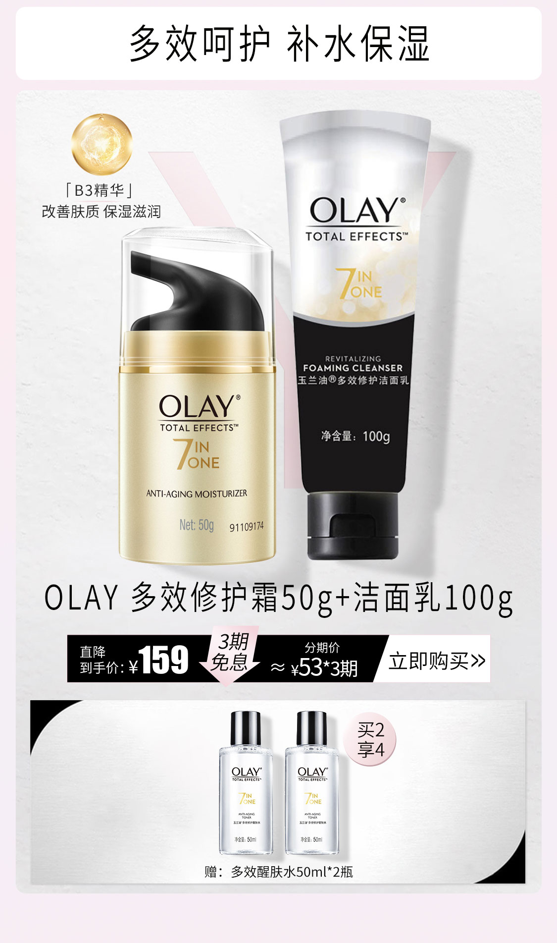 热点模块图片