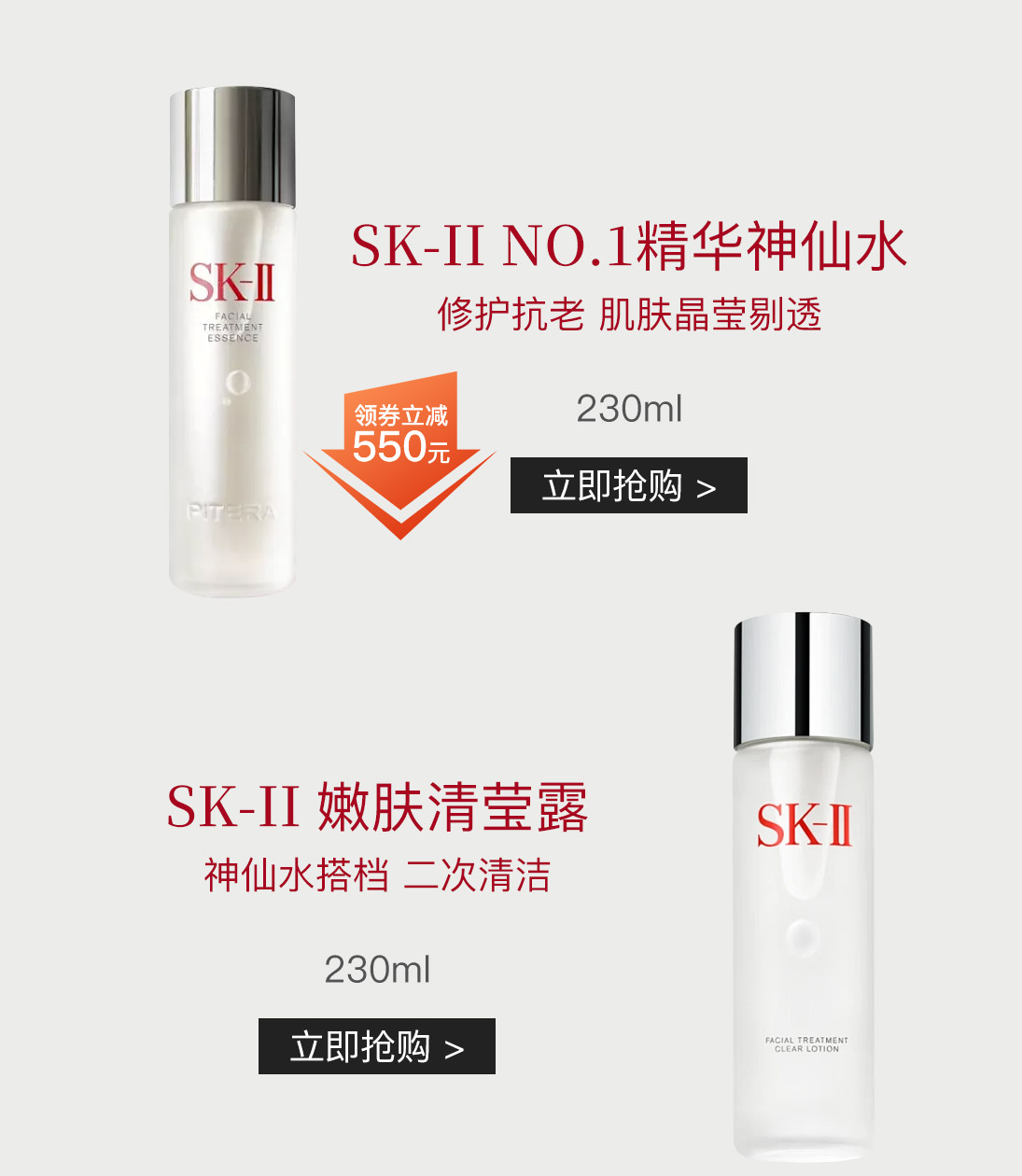 热点模块图片