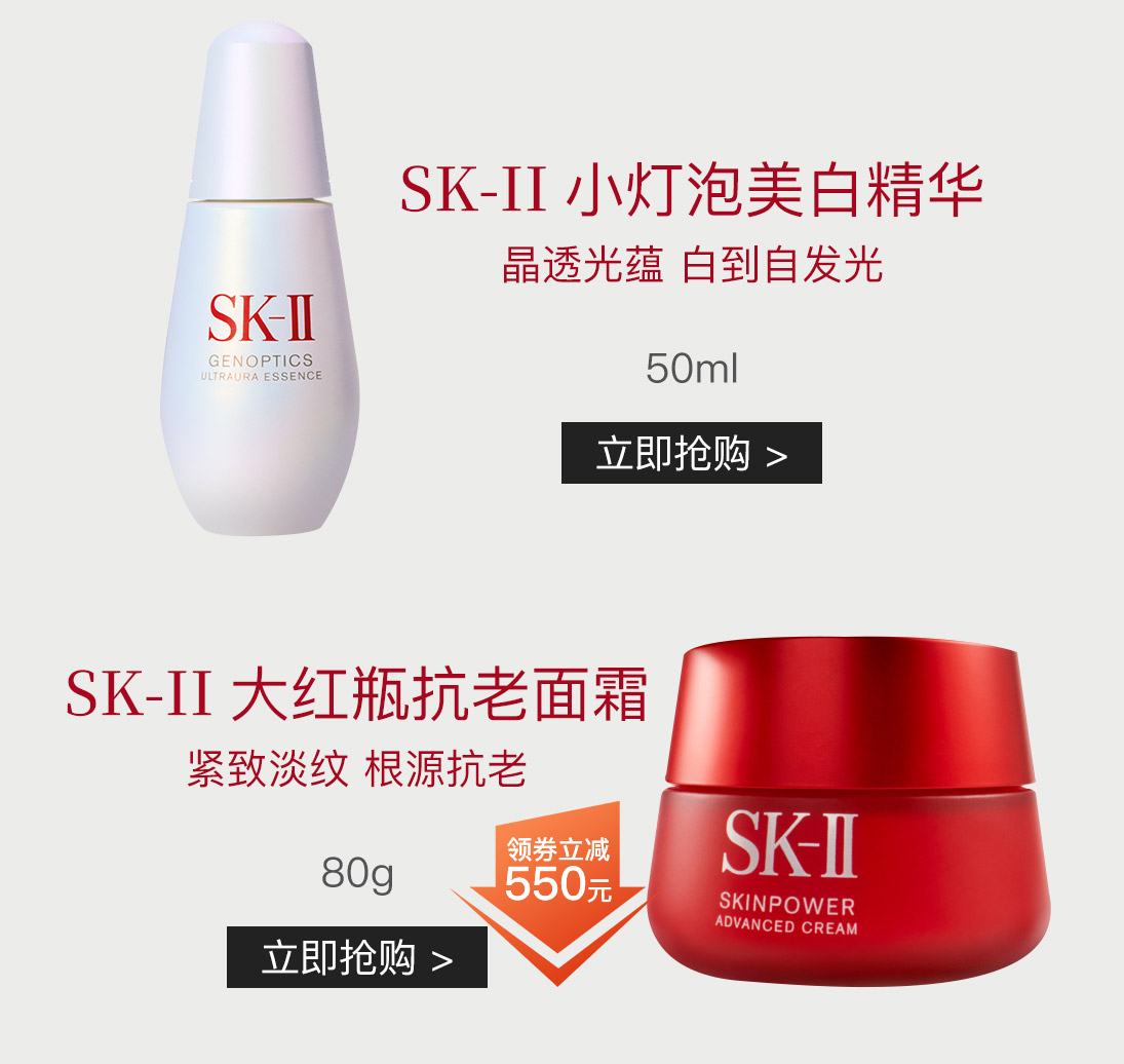 热点模块图片