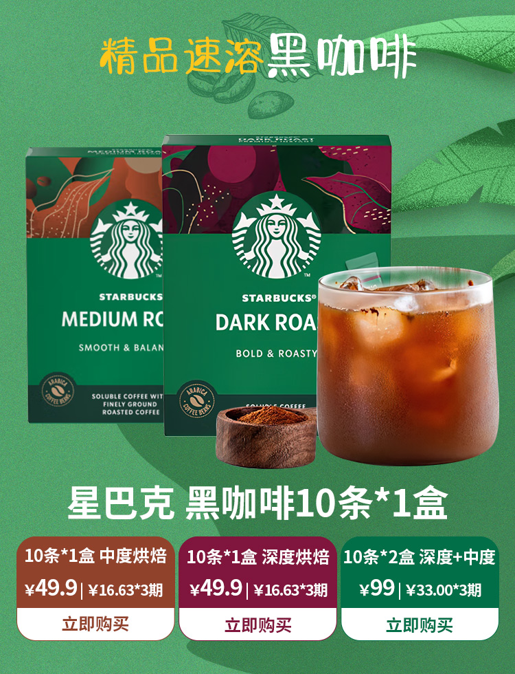 热点模块图片