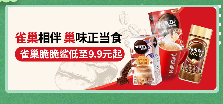 热点模块图片
