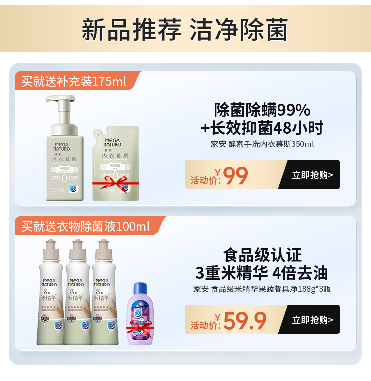 热点模块图片