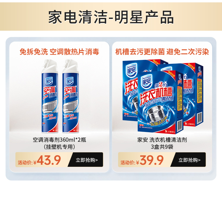 热点模块图片