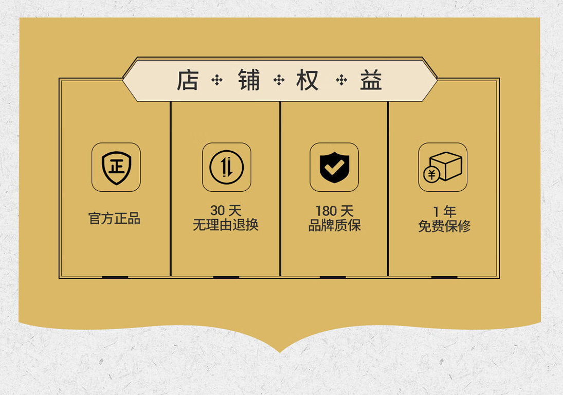 热点模块图片