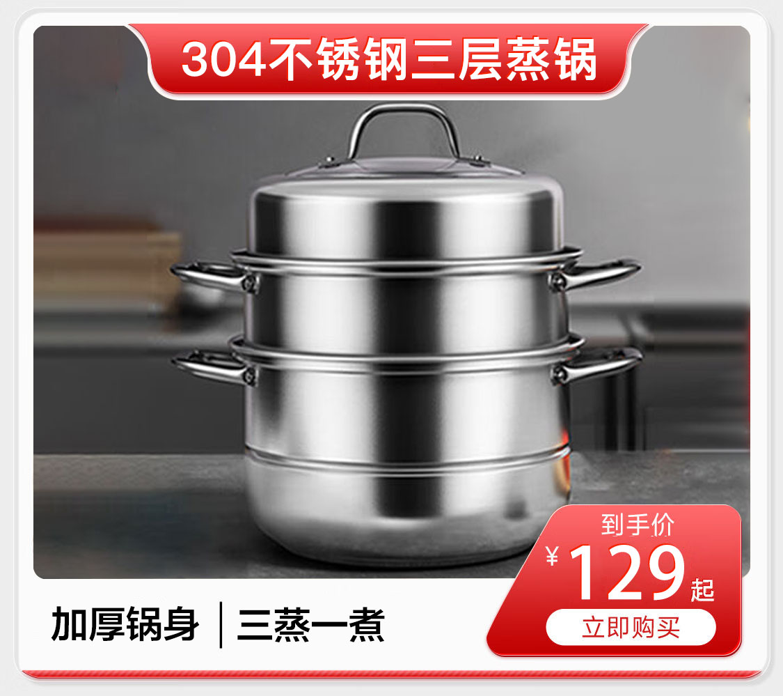 热点模块图片
