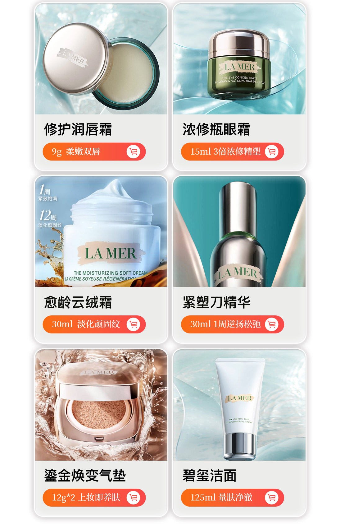 热点模块图片