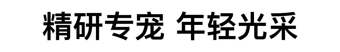 热点模块图片
