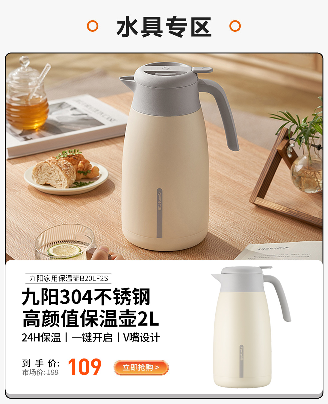 热点模块图片