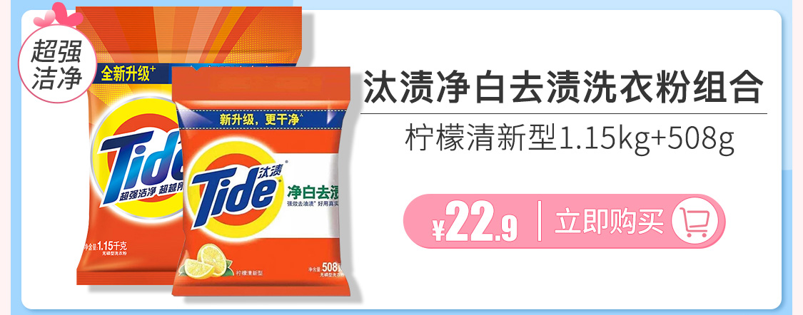 热点模块图片