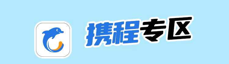 热点模块图片