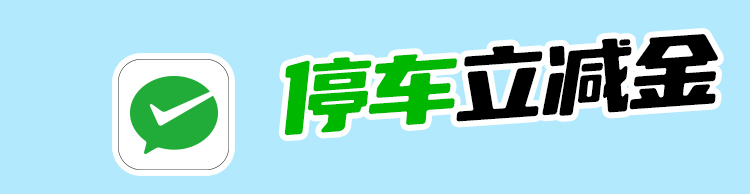 热点模块图片