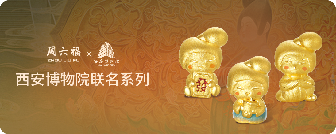 热点模块图片
