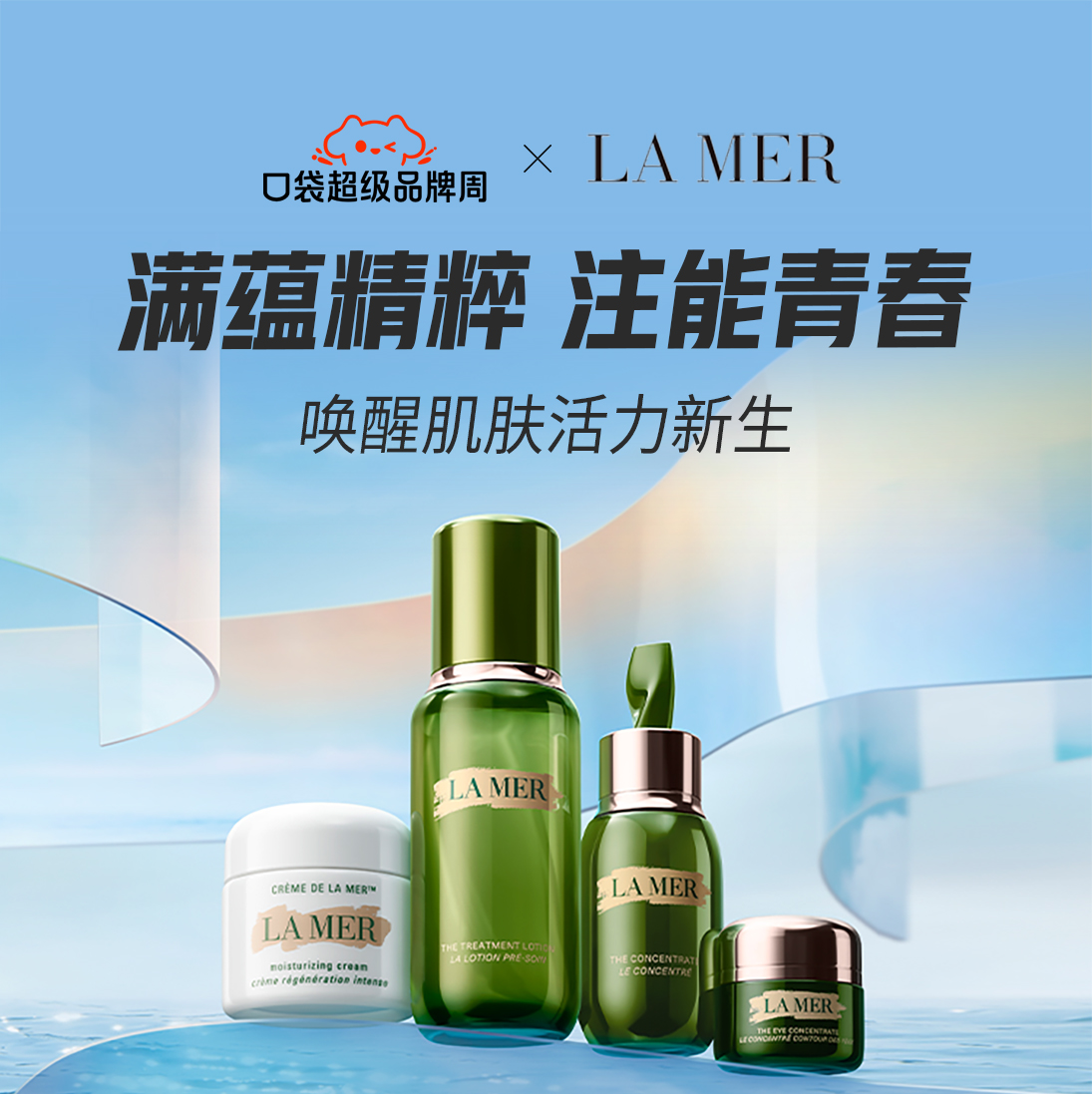 热点模块图片