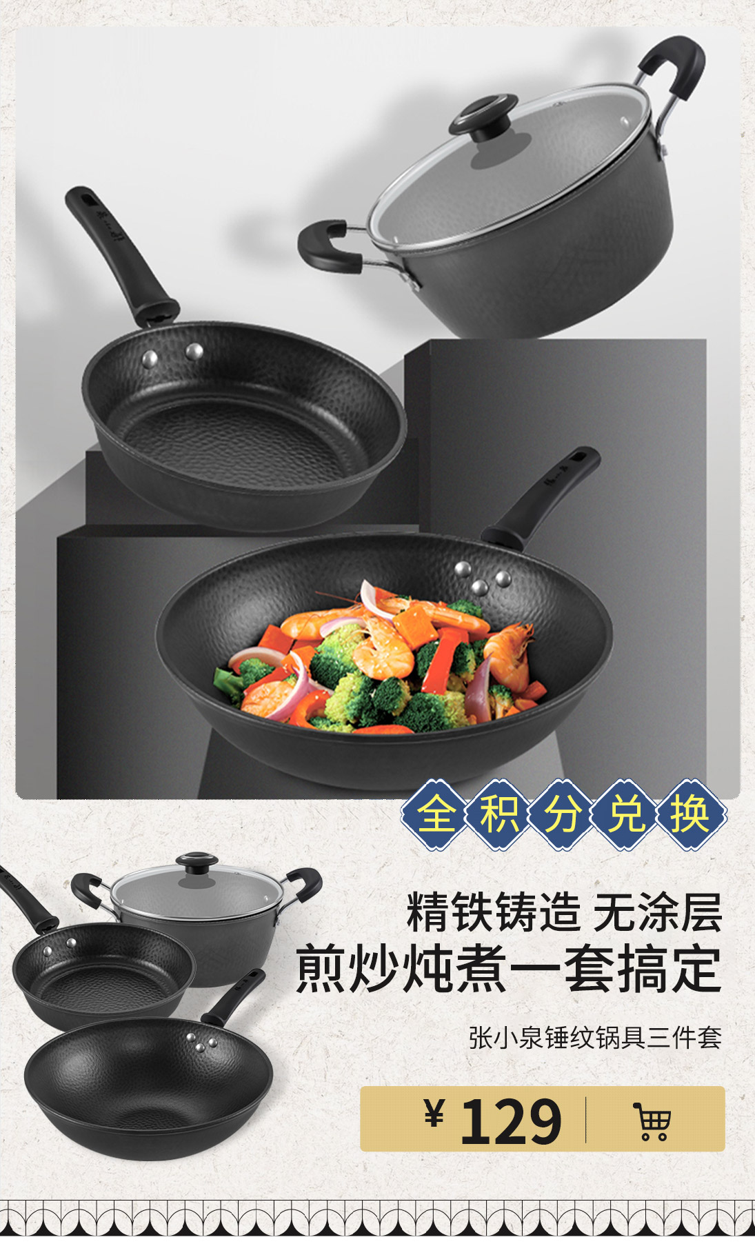 热点模块图片