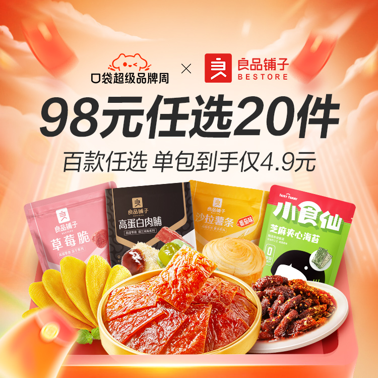 热点模块图片