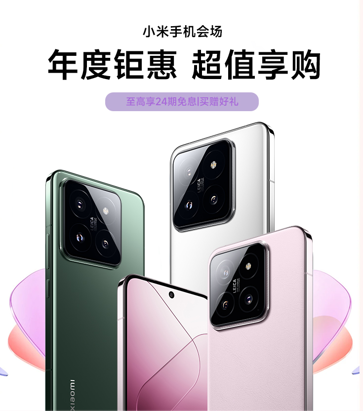 热点模块图片
