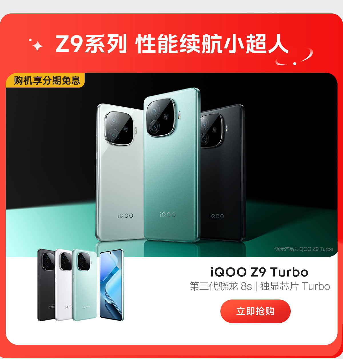 热点模块图片