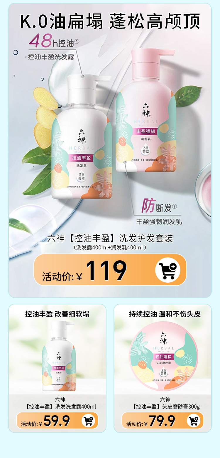 热点模块图片