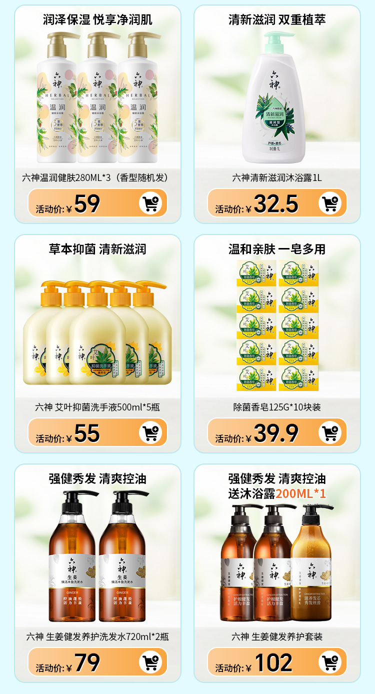 热点模块图片