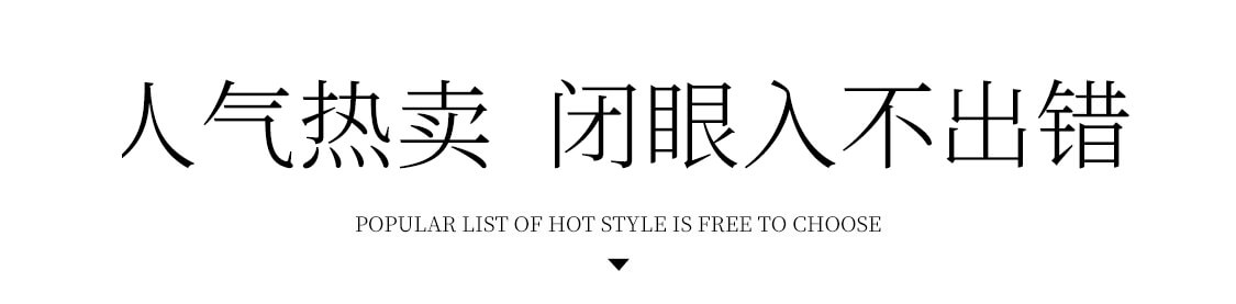 热点模块图片