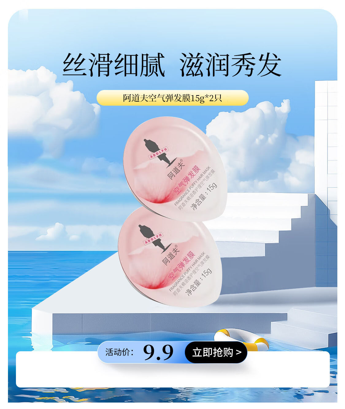 热点模块图片