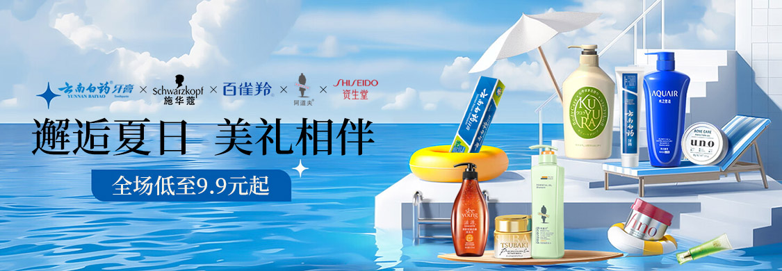 热点模块图片