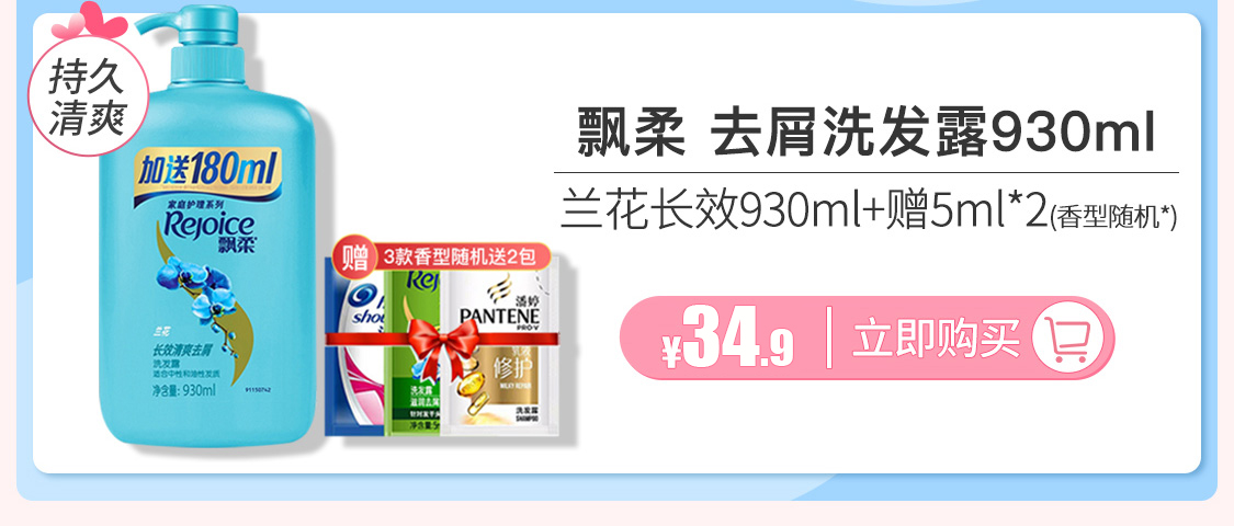 热点模块图片