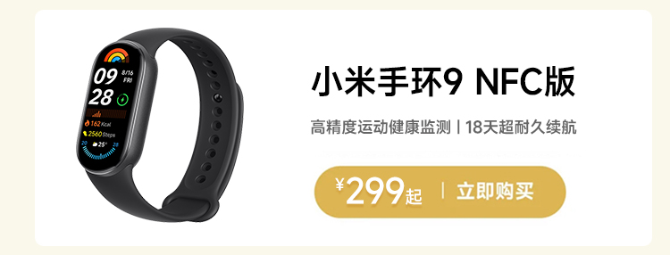 热点模块图片