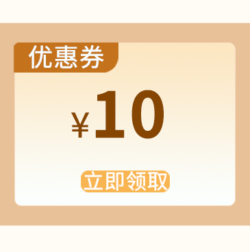 口袋bruno10元券