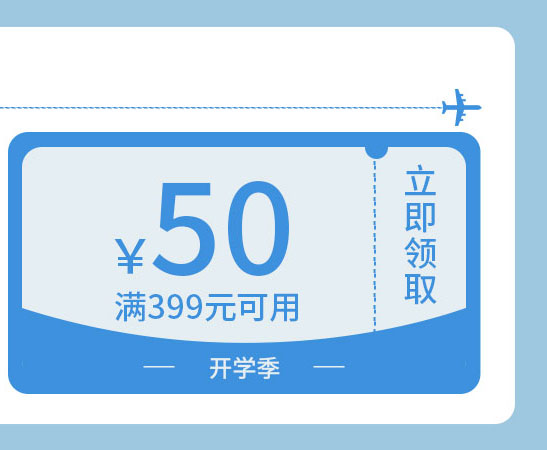 壹钱包20元店铺通用券S