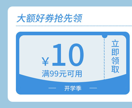 壹钱包5元店铺通用券S