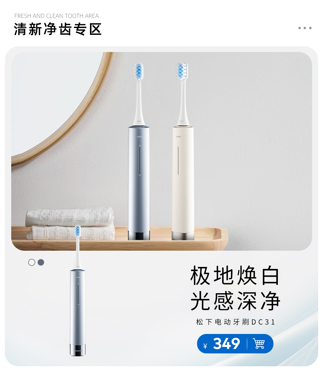 热点模块图片