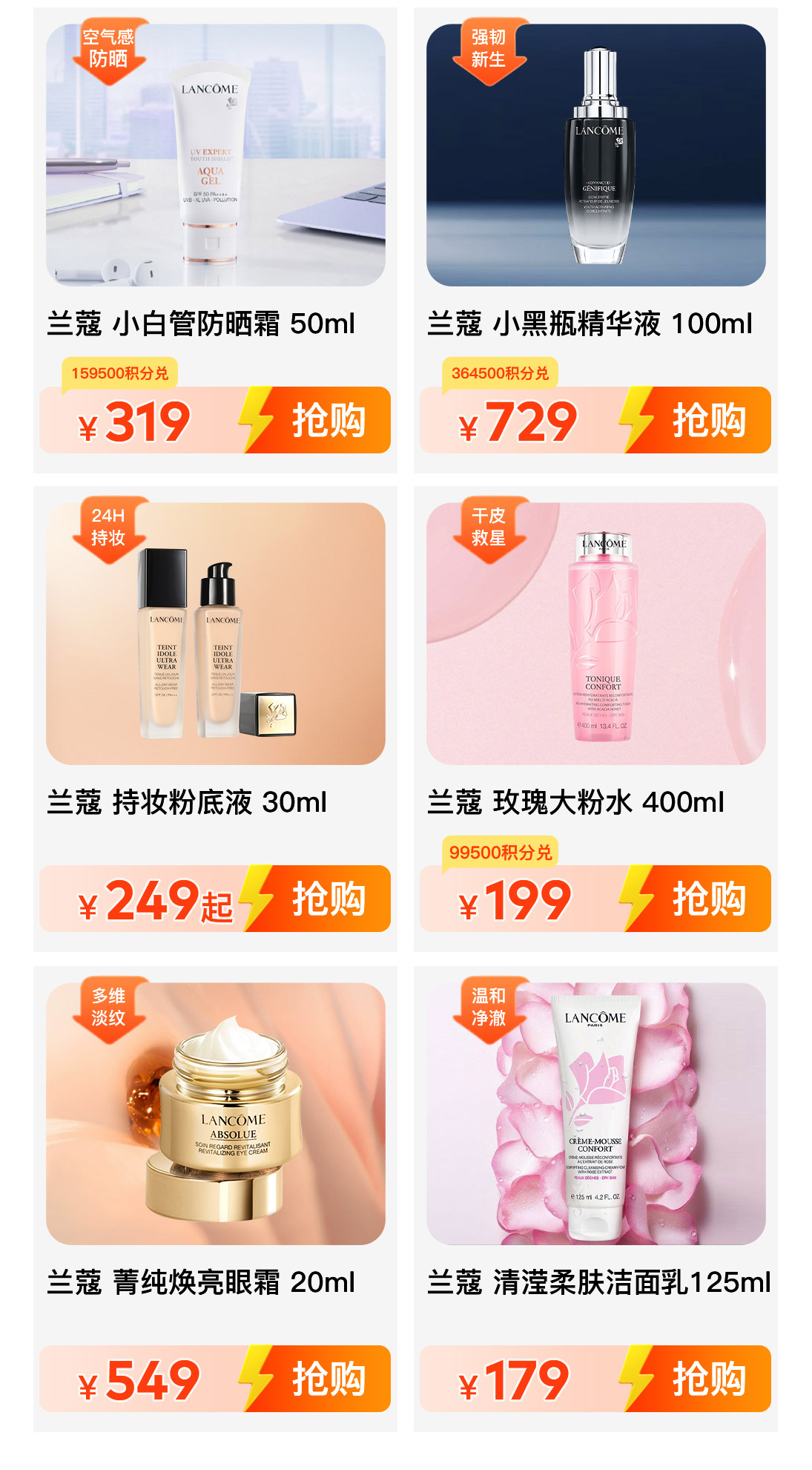 热点模块图片