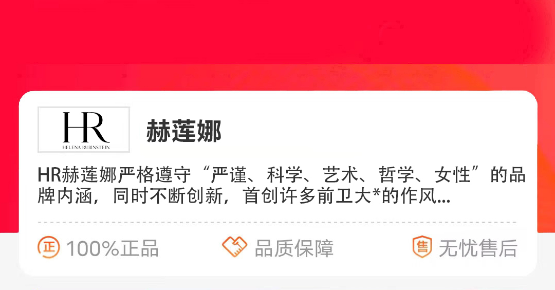 热点模块图片