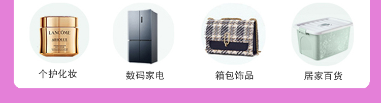 热点模块图片