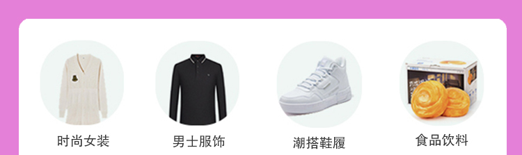 热点模块图片
