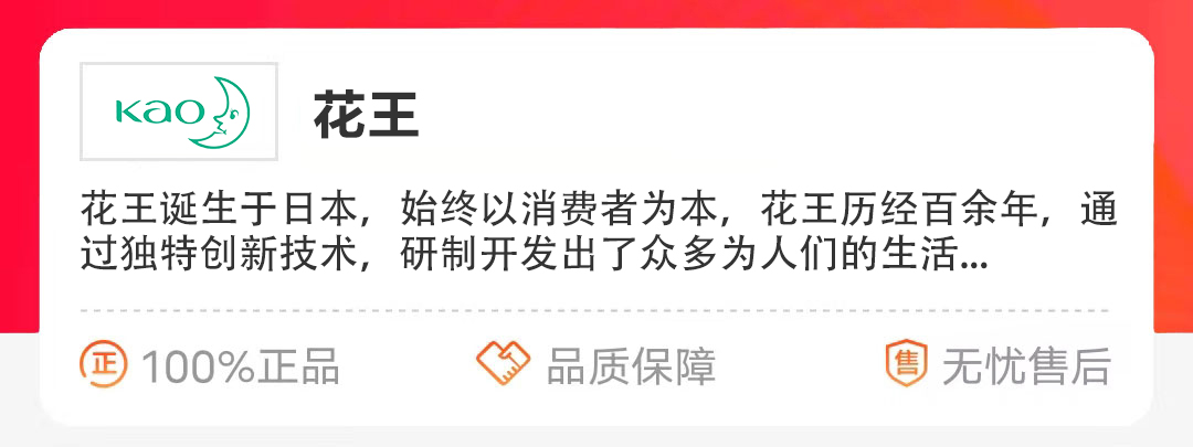 热点模块图片