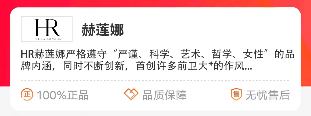 热点模块图片