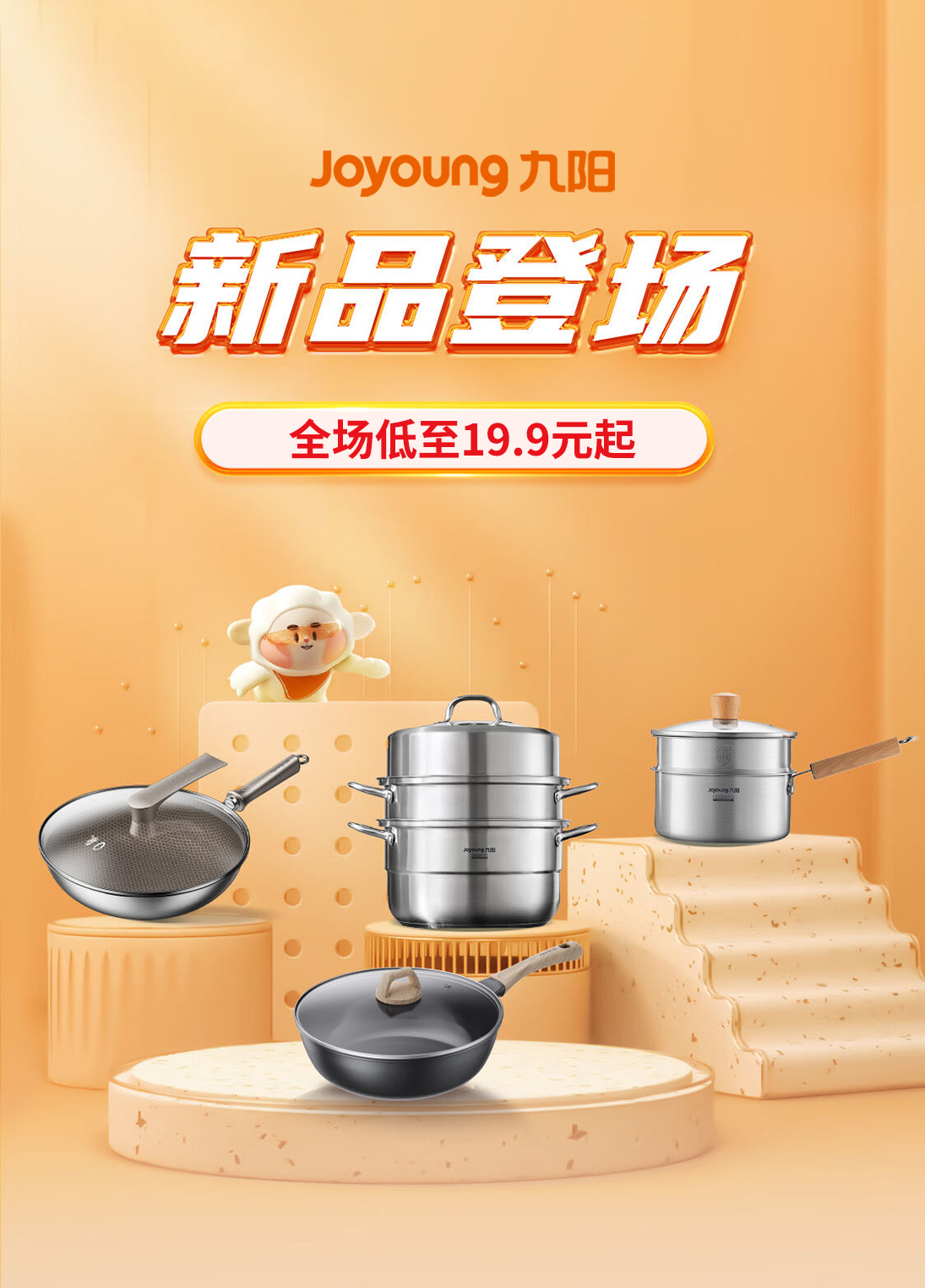 热点模块图片