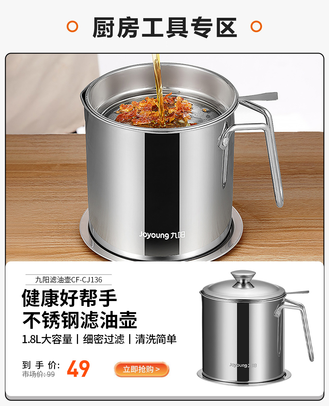 热点模块图片