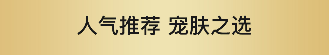 热点模块图片