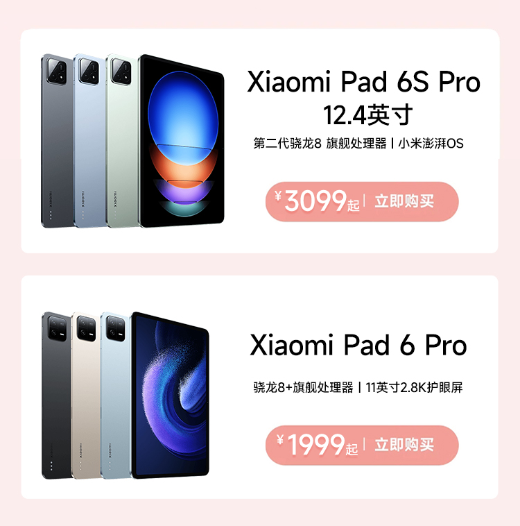热点模块图片