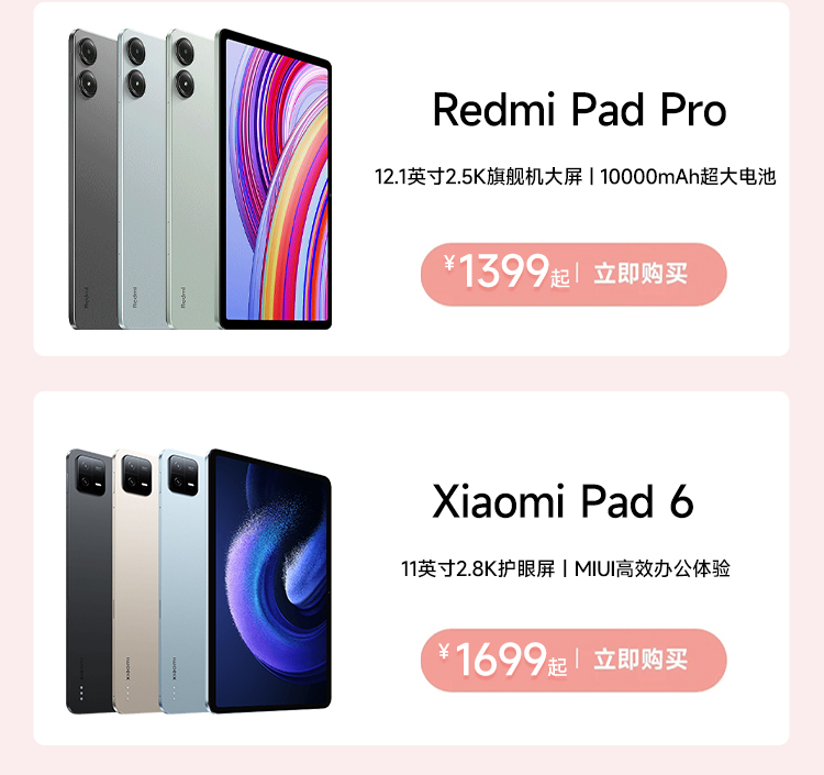 热点模块图片