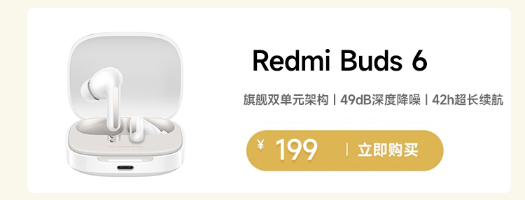 热点模块图片