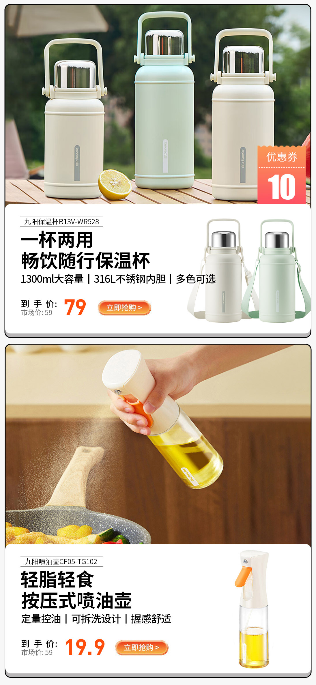 热点模块图片