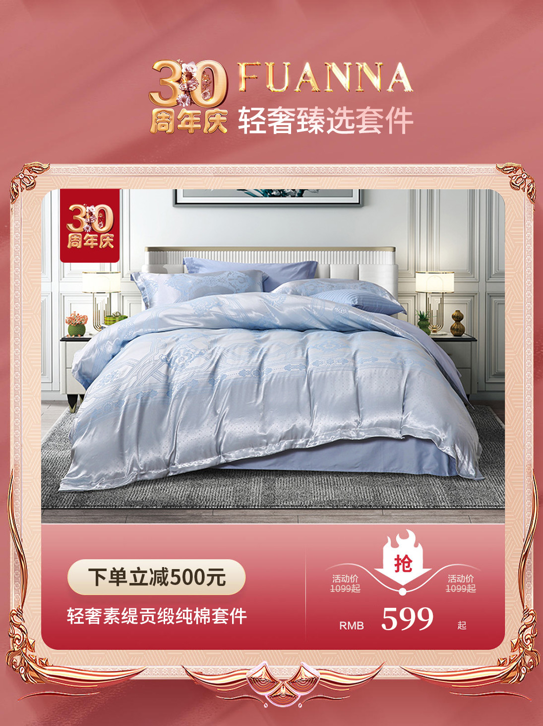 热点模块图片